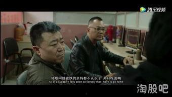 大多头之股民的名义,多头股民如何引领市场风潮  第2张