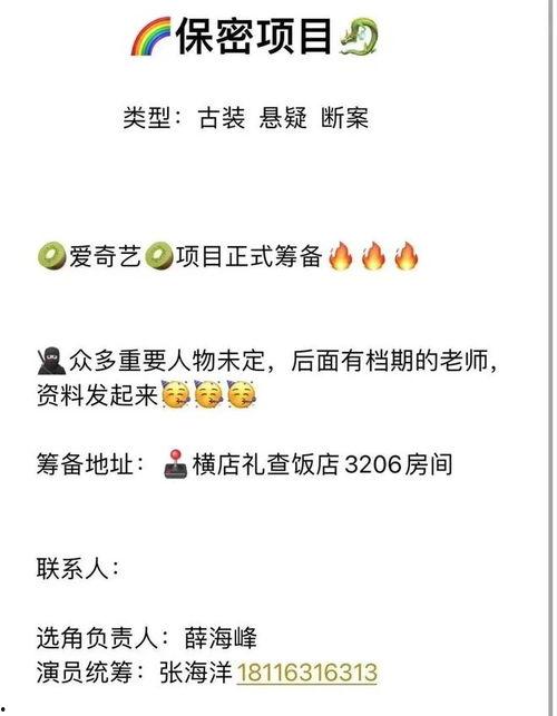 丹墨向阳,探寻东方艺术之美  第3张