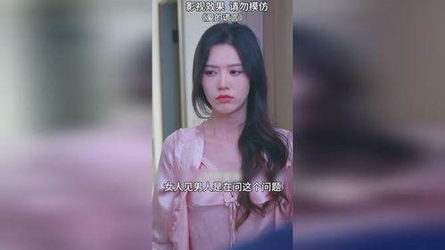 和别人玩的老婆,与爱人共度美好时光的温馨回忆