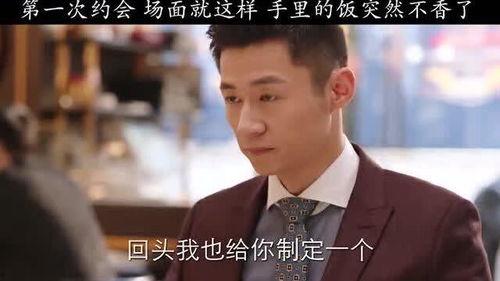 此时此刻 第一季,穿越时空的青春记忆  第3张