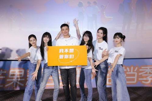 芒果新生班·搭档季,青春碰撞，携手成长  第2张