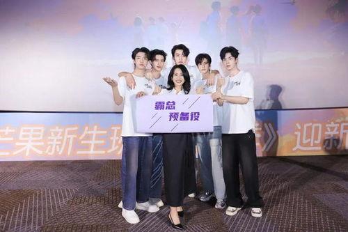 芒果新生班·搭档季,青春碰撞，携手成长  第3张