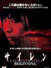 死魂曲,探寻幽冥世界的惊悚之旅  第3张