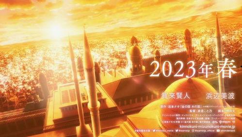 金之国,探寻神秘宝藏的奇幻之旅  第2张