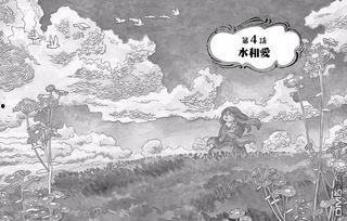 金之国,探寻神秘宝藏的奇幻之旅  第3张