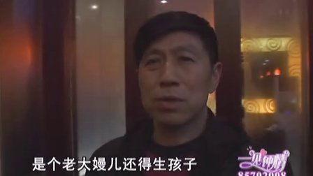 慈母贤妻不识婿,揭秘婚姻中的情感迷局