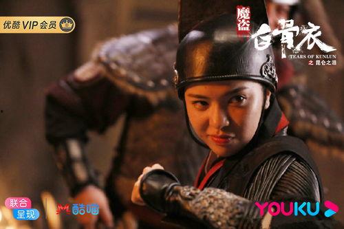 魔盗白骨衣之昆仑之泪  第3张