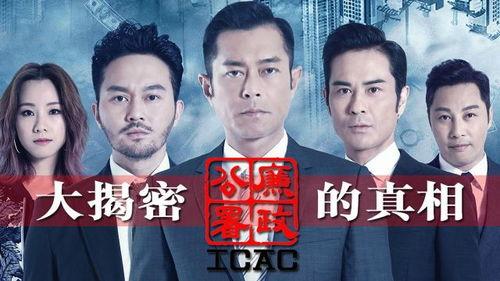 王牌案件,揭秘惊心动魄的侦破传奇  第3张