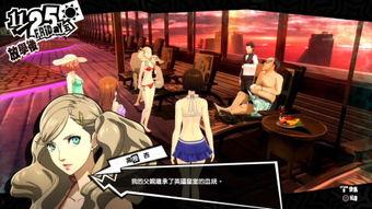 异闻录之灵瞳,探寻神秘力量的奇幻之旅  第3张