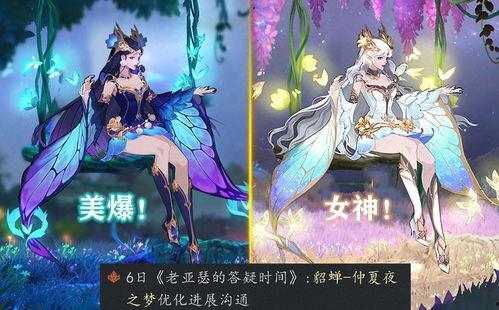 （澜陵缭乱）女将星高门主母我不当了,澜陵缭乱门主母的传奇蜕变  第3张