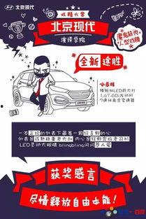 婚后奔放爱自由,拥抱自由，共筑幸福人生