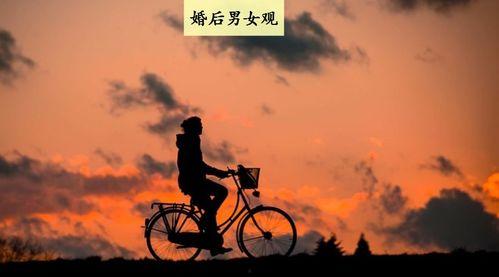 婚后奔放爱自由,拥抱自由，共筑幸福人生  第2张