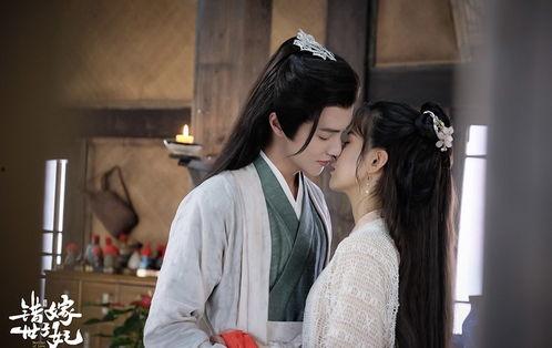 错嫁世子妃  第3张