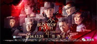 游戏男孩 电影版,青春回忆与虚拟世界的奇幻之旅  第2张