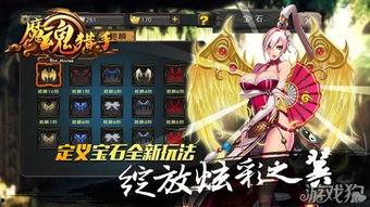 如魂似魄,探寻灵魂与肉体的神秘交融  第2张