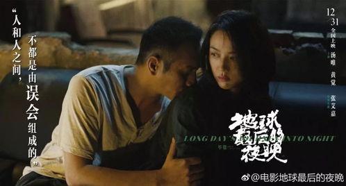 惹火燎夜  第2张