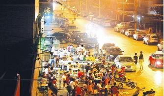 惹火燎夜  第3张