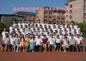 毕业班,迈向未来的坚实脚步  第2张