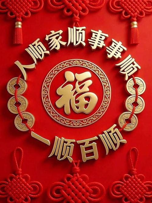 事事皆如意,探寻幸福生活的秘诀