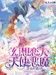 梦幻恋人,穿越时空的浪漫邂逅