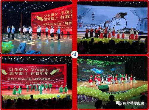 梦想情景,描绘未来蓝图  第2张