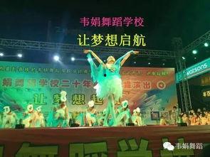 梦想情景,描绘未来蓝图  第3张