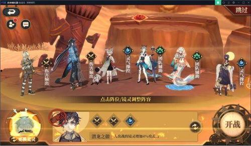 开局我在昆仑学院学斩神,少年剑客的奇幻修行之旅  第3张